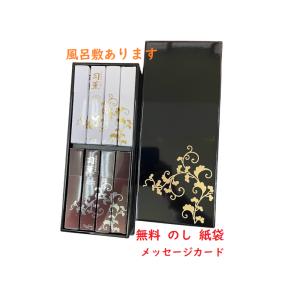 日本香堂 司薫 進物 二種香 白壇・沈香 ８箱入 のし名前印刷無料　しくん 高級お線香  四十九日 ...