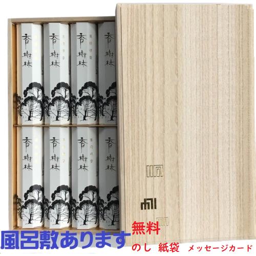 玉初堂　香樹林 ８束 桐箱入 　のし名前印刷無料付 　　新盆　喪中見舞い　四十九日　１周忌　法事の御...