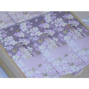 宇野千代のお線香 「淡墨の桜」 桐箱サック6入の詳細画像3