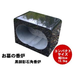 墓石 五輪塔 供養塔 供養墓 空風火水地 樹木葬 墓仕舞い はかじまい