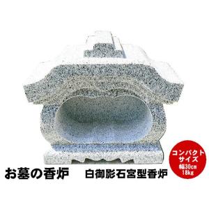 御影石香炉 お墓用の文字彫刻 : 仏具とお墓の専門店・ゆがわら - 通販