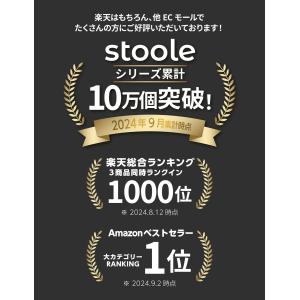 スツーレ 【防災グッズ大賞2025】 個包装 ...の詳細画像2