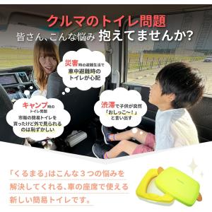 スツーレ 【 防災グッズ大賞2025 】 くる...の詳細画像2