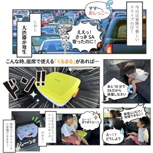 スツーレ 【 防災グッズ大賞2025 】 くる...の詳細画像3
