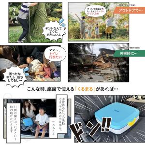 スツーレ 【 防災グッズ大賞2025 】 くる...の詳細画像4