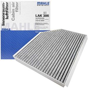 S4 MAHLE マーレ エアコンフィルター 脱臭