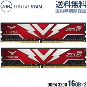 ストレージメディアヤフーショップ - T-FORCE ゲーミングメモリ|Yahoo ストレージメディアヤフーショップ - T-FORCE ゲーミングメモリ|Yahoo