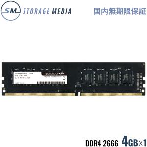 TEAM ELITE DDR4 2666 32GB デスクトップ用 メモリ 1枚 U-DIMM
