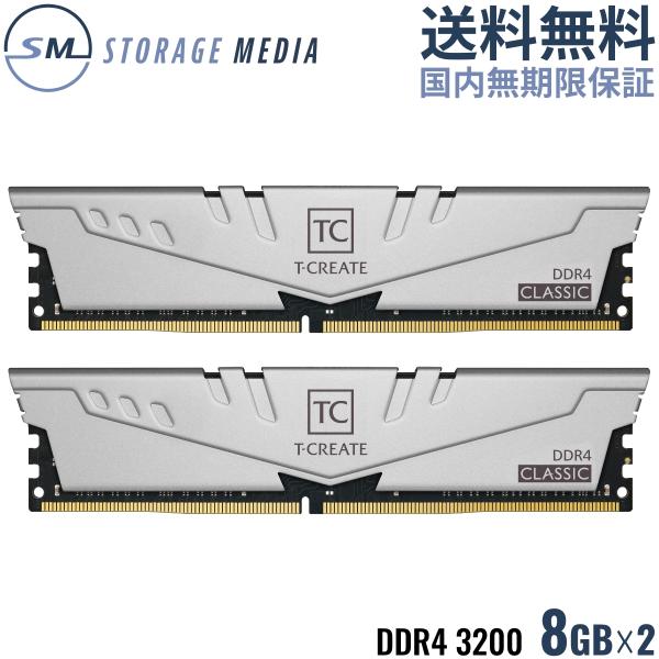 TEAM T-CREATE CLASSIC 10L DDR4 3200 16GB（8GB×2） デス...