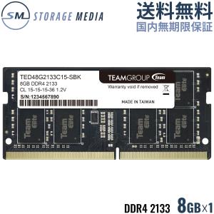 Team Group（チームグループ） 国内永久保証 TEAM ELITE PLUS DDR4