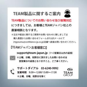 TEAM ELITE DDR4 2133 16...の詳細画像2