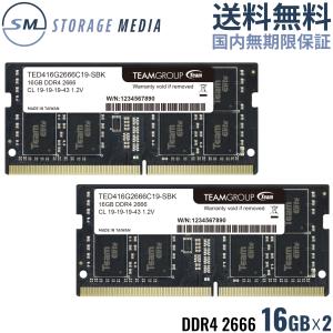 TEAM ELITE DDR4 2666 32GB (16GB×2) ノート用 メモリ 2枚組 SO-DIMM PC4-21300 CL19 TED432G2666C19DC-S01-EC｜storagemedia