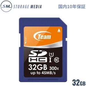 TEAM SDカード SDHC UHS-I 32GB CLASS10 R:45MB/s W:15MB/s SD CARD TG032G0SD3FT-EC