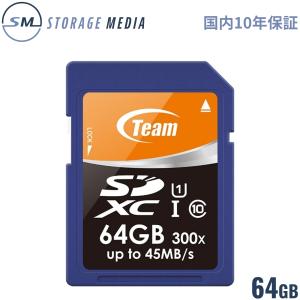 TEAM SDカード SDXC UHS-I 64GB CLASS10 R:45MB/s W:15MB/s SD CARD TG064G0SD3FT-EC｜storagemedia