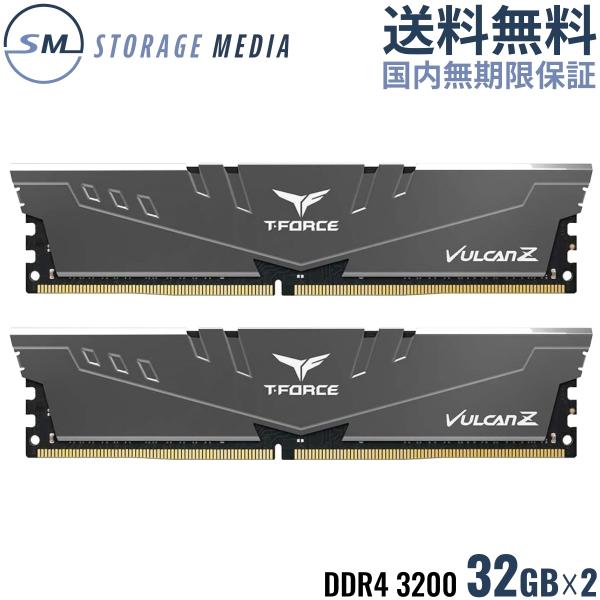 TEAM T-FORCE VULCAN Z GRAY DDR4 3200 64GB（32GB×2） ...