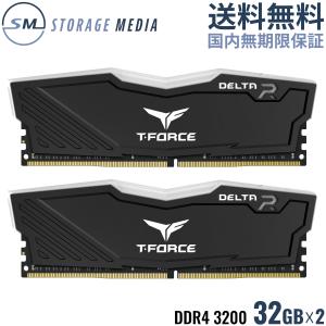 TEAM T-FORCE DELTA BLAK RGB DDR4 3200 64GB（32GB×2） デスクトップ用 メモリ ２枚組 ブラック OCメモリ XMP2.0対応 PC4-25600 TF3D464G3200HC16FDC01-EC｜storagemedia