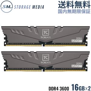 TEAM T-CREATE EXPERT OC10L DDR4 3600 32GB（16GB×2）デスクトップ用 メモリ ２枚組 OCメモリ PC4-28800 CL18 TTCED432G3600HC18JDC01-EC｜storagemedia