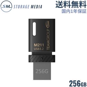 TEAM USBメモリ M211 OTG 256GB USB 3.2 Gen1 Type A & Type C R:150MB/s 回転キャップ 高耐久性 TM2113256GB01-EC｜storagemedia