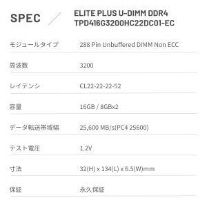 国内永久保証 TEAM ELITE PLUS ...の詳細画像4