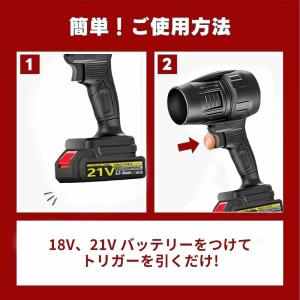 ブロワー 洗車 充電式ブロワー 250000r...の詳細画像1