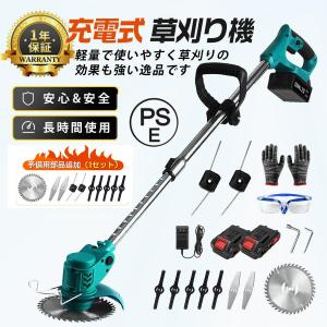 草刈機 コードレ 充電式 ナイロンコードカッター...の商品画像