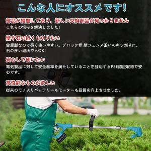 草刈機 コードレ 充電式 ナイロンコードカッタ...の詳細画像3