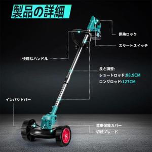 草刈機 コードレ 充電式 ナイロンコードカッタ...の詳細画像3