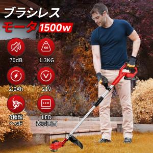 草刈り機 充電式 電動 刈込幅255mm 9イ...の詳細画像1