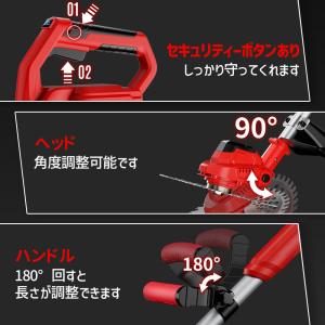 草刈り機 充電式 電動 刈込幅255mm 9イ...の詳細画像2