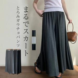 【送料無料】ワイドパンツ レディース 夏 ガウチョパンツ フレアパンツ ワイド フレア ロング きれいめ  無地 ウエストゴム ゴム ズボン ボトムス スカーチョ