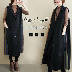 【送料無料】スト レディース ノースリーブ ロングジレ トレンチベスト デニム 無地 ジレンチ トップス ロングベスト レディース ジレ 春 秋 冬 大きいサイズ 2
