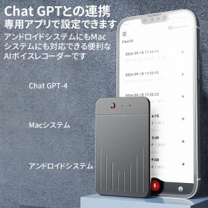 ボイスレコーダー ChatGPT連携 超薄 軽...の詳細画像4