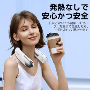 ネッククーラー 扇風機 ネックファン 首掛け扇...の詳細画像4