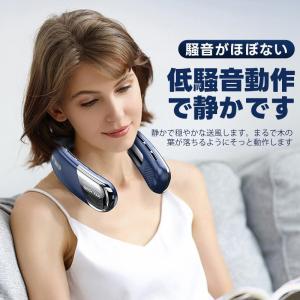 ネッククーラー 扇風機 ネックファン 首掛け扇...の詳細画像5
