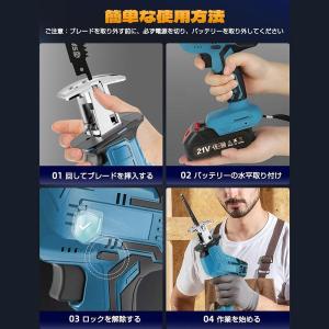 電動のこぎり レシプロソー 充電式 電動ノコギ...の詳細画像2