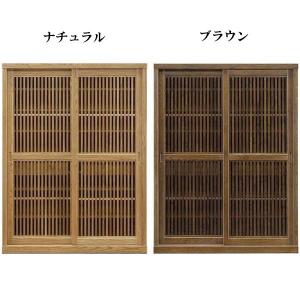 フリーボード キャビネット 食器棚 書棚 幅120cm 和風 開梱設置無料｜store-anju