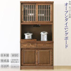 食器棚 レンジ台 完成品 引き戸 和風 幅93cm キッチン収納 木製 開梱設置付き｜store-anju