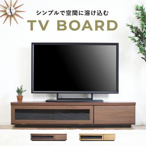 テレビ台 テレビボード TV台 TVボード 幅150cm 日本製 完成品｜store-anju