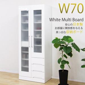 食器棚 ダイニングボード 幅70cm 鏡面 完成品｜store-anju