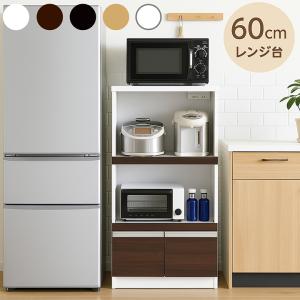 ニトリ（NITORI） キッチンカウンター(レジューム 60TL WH) キッチン