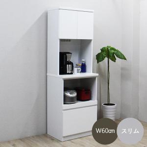 綾野製作所 アヤノ 上置 幅90cm 高さ35cm キッチン家具 耐震