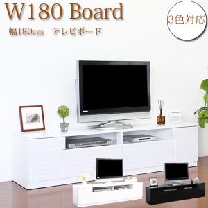 テレビボード テレビ台 リビングボード 白 幅180cm 日本製 完成品｜store-anju