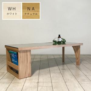テーブル センターテーブル 幅120cm ローテーブル ガラス天板 日本製 木製｜store-anju