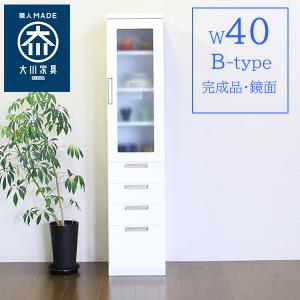 食器棚 隙間収納 幅40cm 完成品 鏡面 日本製 : 家具通販 杏樹 - 通販