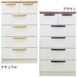 人気激安 ハイチェスト チェスト モダン タンス 衣類収納 整理タンス 洋服タンス