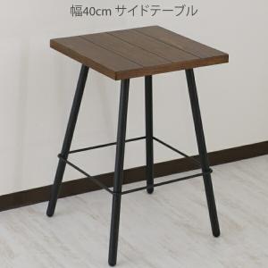 サイドテーブル テーブル 幅40cm 机 シンプル｜store-anju