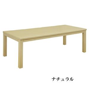 こたつ コタツ6人用 炬燵 おしゃれ コタツセット ダイニングセット｜store-anju