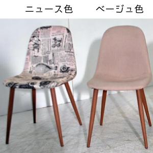 ダイニングチェア 椅子 チェア 1人掛け シンプル モダン Con Imedia Net