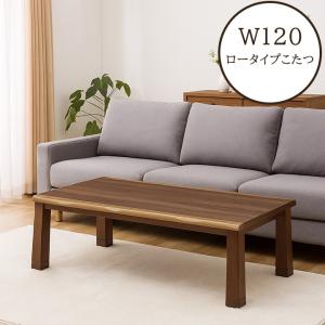 送料込み　テーブル　机　リビング　センターテーブル　ブラウン　こたつ dショッピング |【1年保証】 こたつテーブル 長方形 120×80cm 送料無料