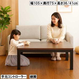 こたつ シンプル ダイニングコタツ アルクDK おしゃれ 木製 木目